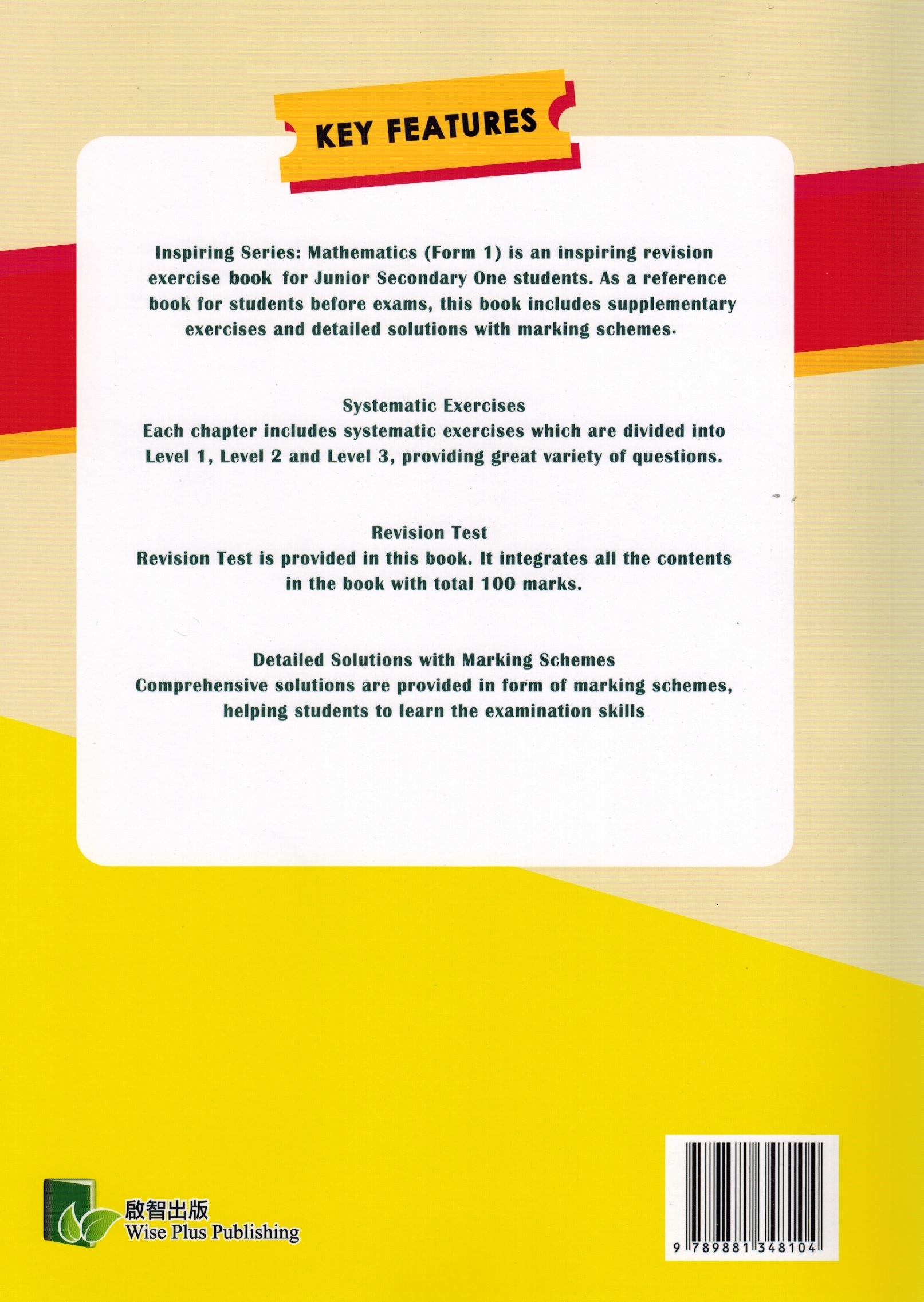 Inspiring Series:Mathematics (Form 1) Second Edition