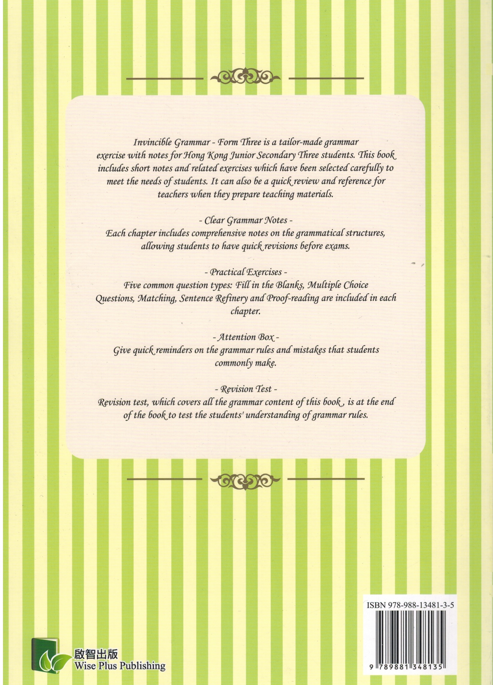 Invincible Grammar Form 3 (Second Edition)