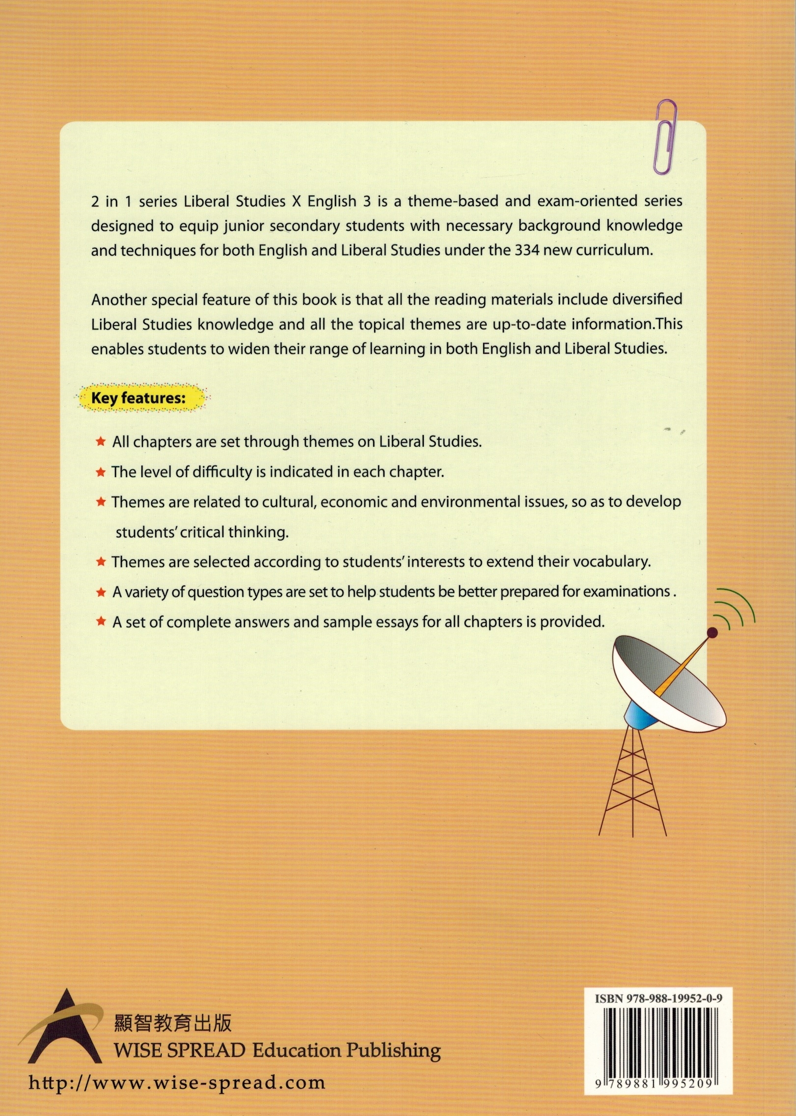 Liberal Studies X English Reading Comprehension for JS Students Vol.3