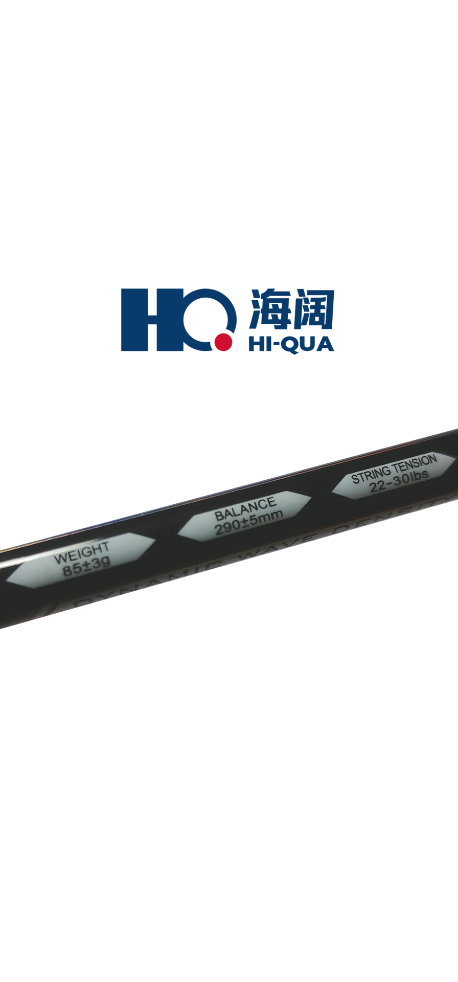 hiqua,羽毛球,badminton,shuttlecock,必達羽毛球專門店,cyf,rsl,supreme,紅hiqua,e78,hongkong,香港,羽毛球批發,雙打聯賽,香港羽毛球總會,3u,nanotec,納米碳,羽毛球拍