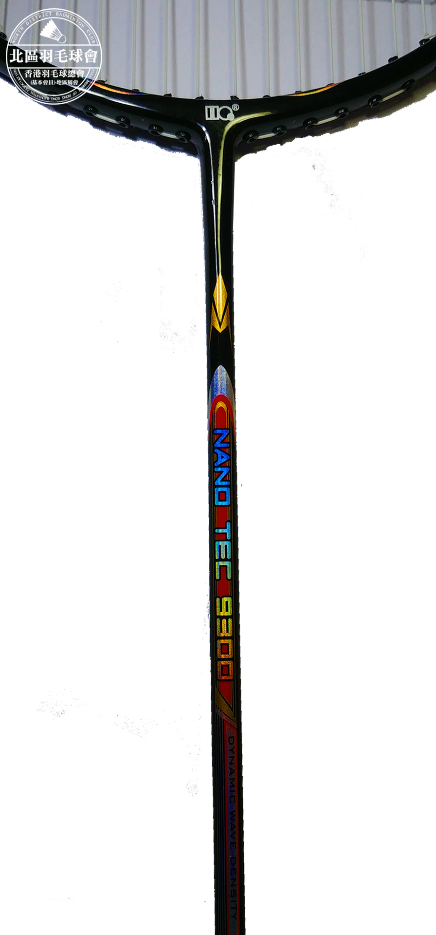 hiqua,羽毛球,badminton,shuttlecock,必達羽毛球專門店,cyf,rsl,supreme,紅hiqua,e78,hongkong,香港,羽毛球批發,雙打聯賽,香港羽毛球總會,astrox99,yonex