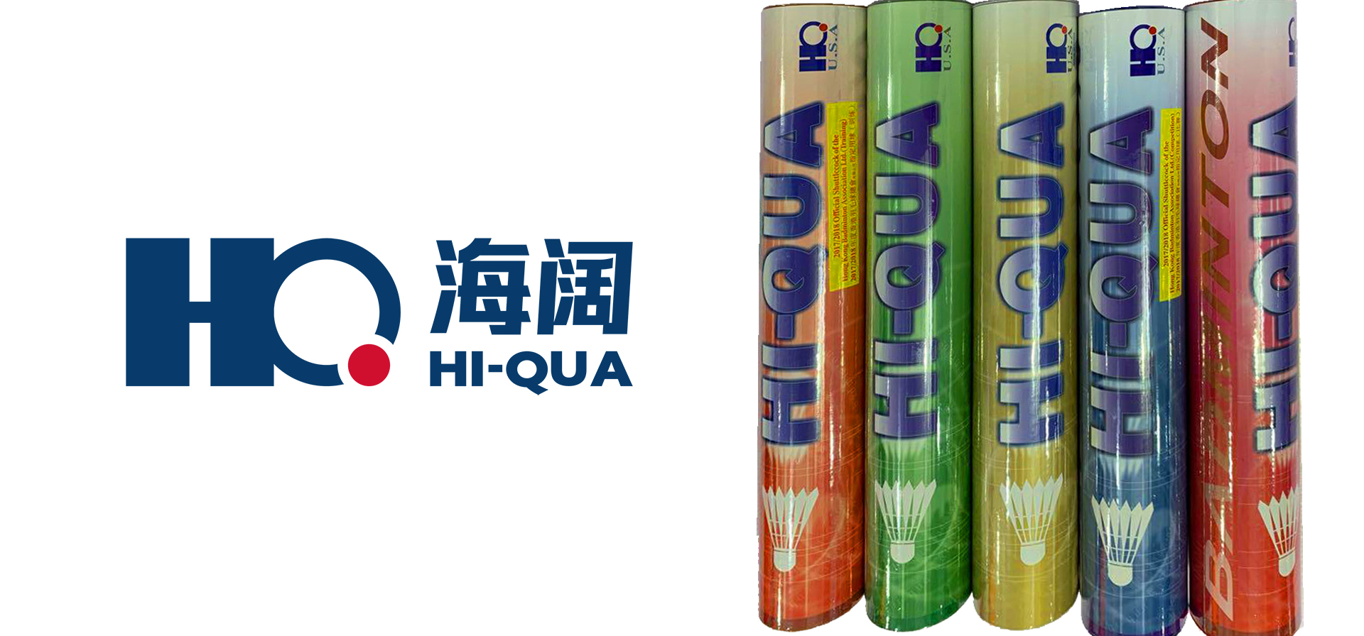 hiqua,羽毛球,badminton,shuttlecock,必達羽毛球專門店,cyf,rsl,supreme,紅hiqua,e78,hongkong,香港,羽毛球批發,雙打聯賽,香港羽毛球總會,香港羽毛球總會註冊教練,北區羽毛球會
