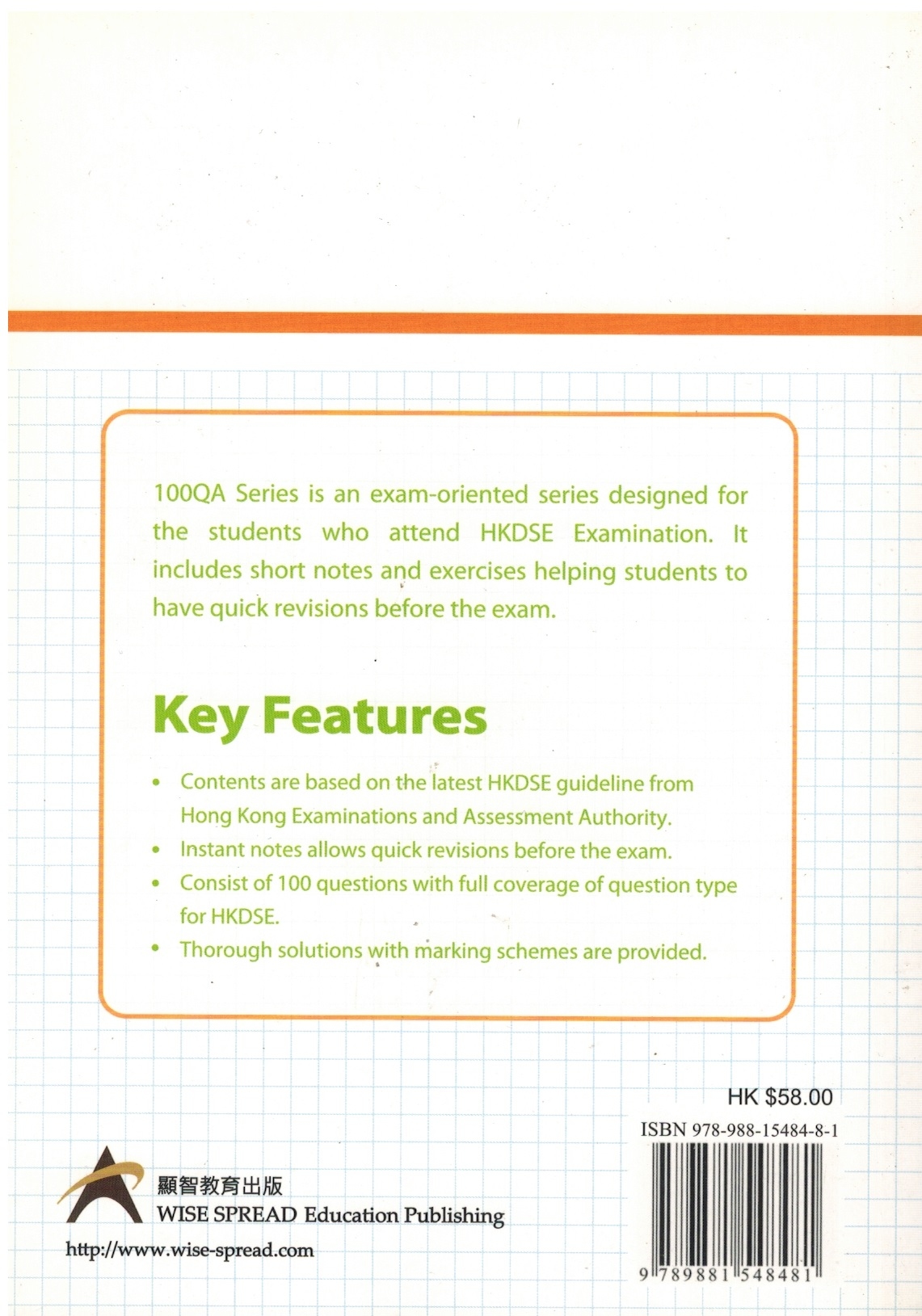 100 Q & A Series : HKDSE Instant Notes Mathematics Book A