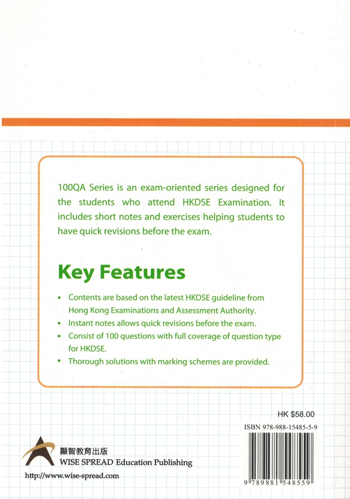 100 Q & A Series : HKDSE Instant Notes Mathematics Book B