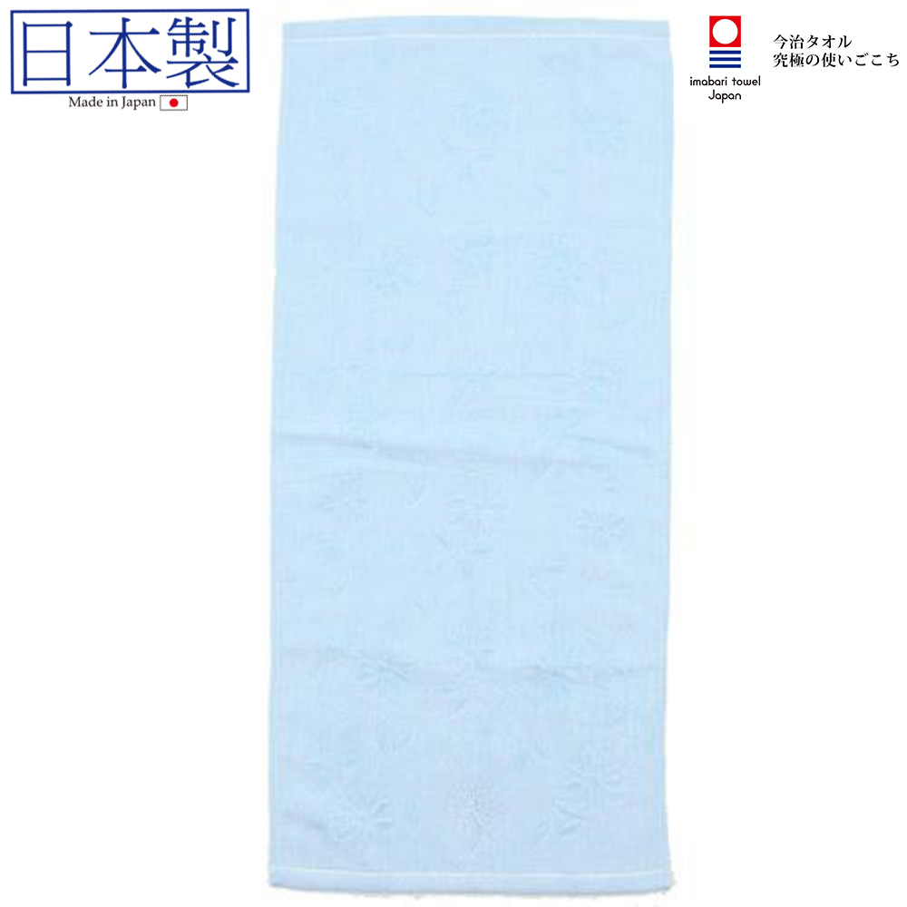 日本今治xOHARA 暗花長毛巾 34x75 (粉藍色) (日本製)
