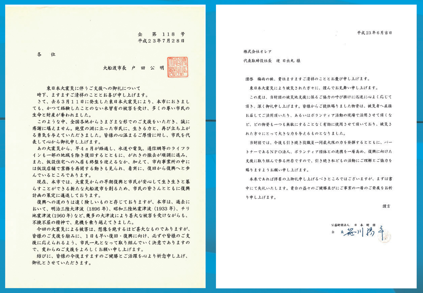日本政府指定ASFA分子消毒噴霧為唯一的安全防疫殺菌產品
