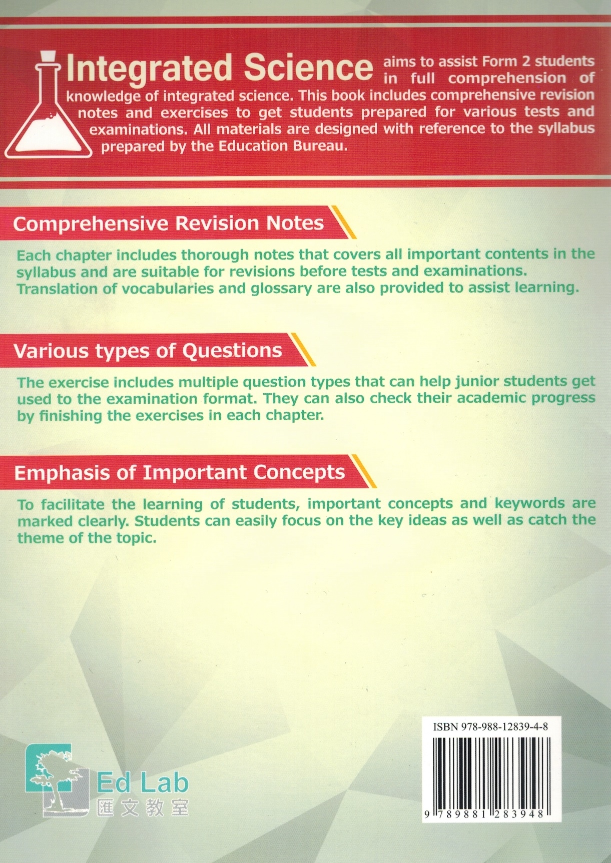Study Guide Series: Integrated Science - Form 2