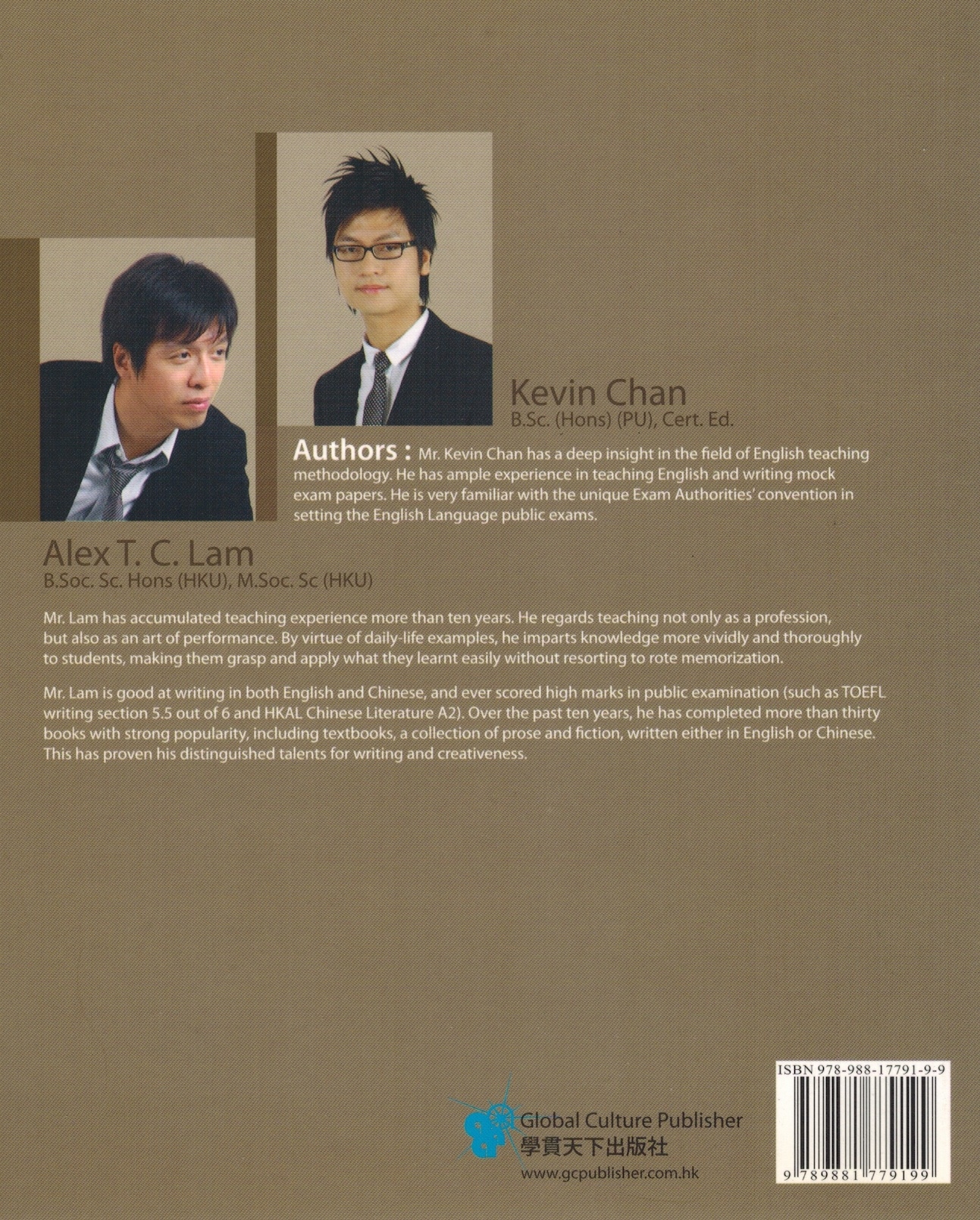 Perfect Reading Techniques 1: Practice and Training (新高中文憑試適用)