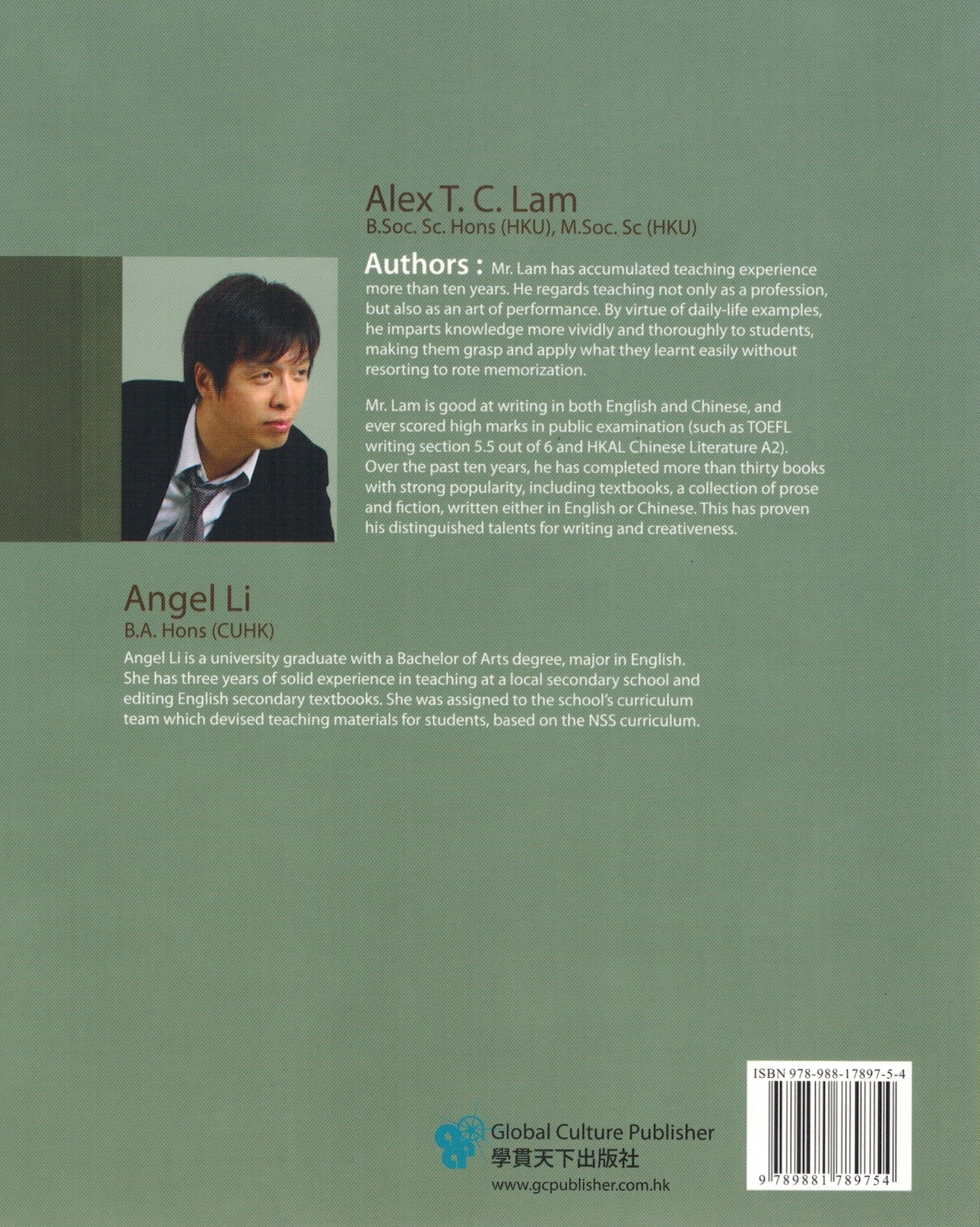 Perfect Reading Techniques 2: Fundamental Techniques (新高中文憑試適用)