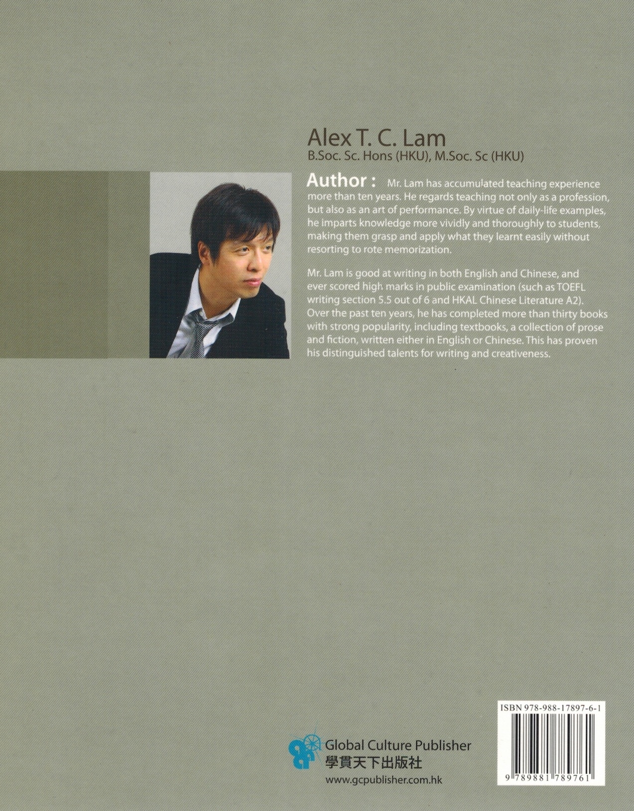 Perfect Reading Techniques 3: Advanced Techniques (新高中文憑試適用)