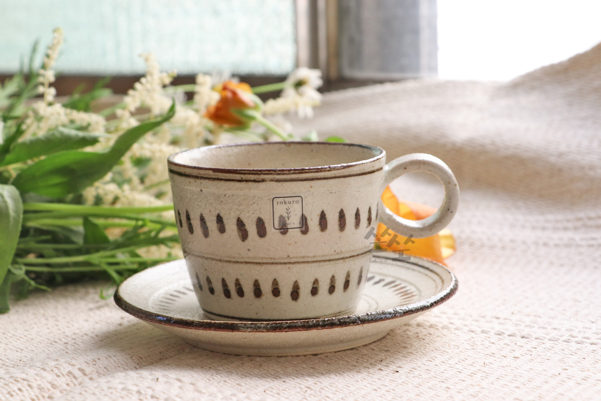 六魯Blut's 根古芽（貓眼）咖啡杯組 白荒