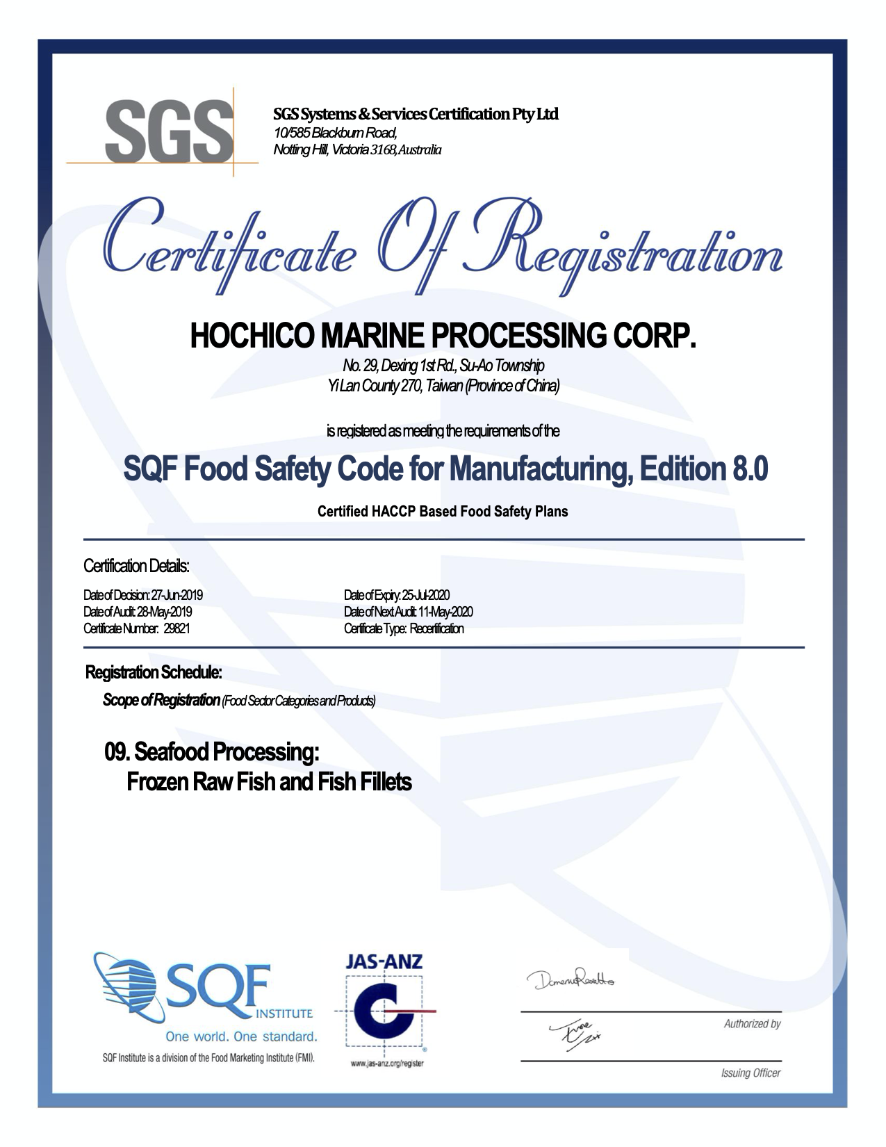 晟品-凍洋-工廠認證_海鮮宅配