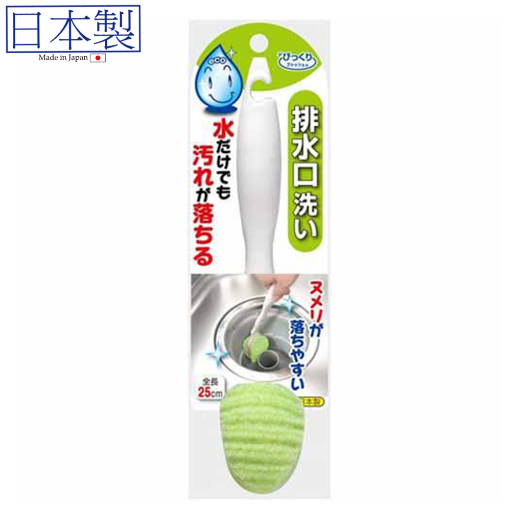 雙面水盤水隔清潔刷 (日本製)