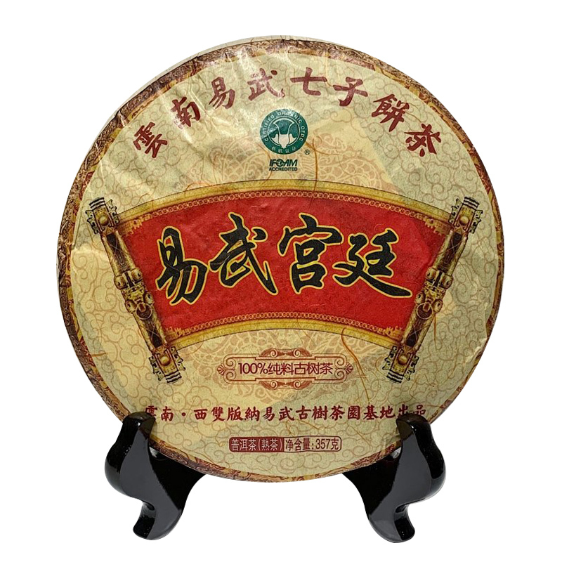 易武宮廷 普洱茶 （熟茶357g/茶餅）