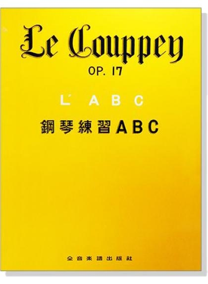 鋼琴教材 P154 鋼琴練習ABC