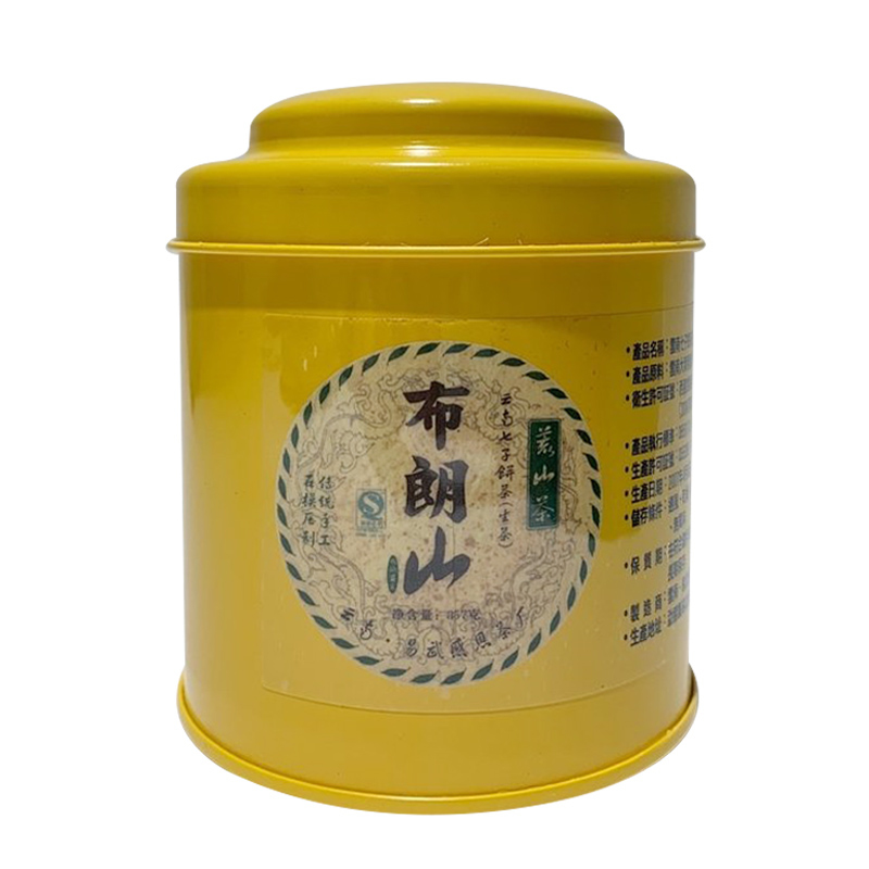 布朗山  七子餅茶 （50g/罐裝生茶）