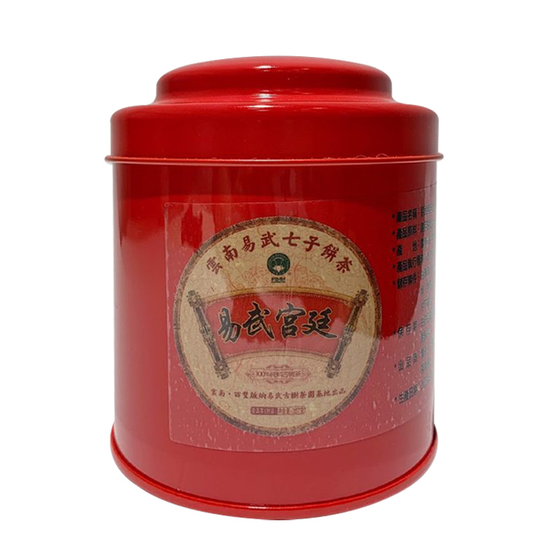 易武宮廷 普洱茶  （50g/罐裝熟茶）