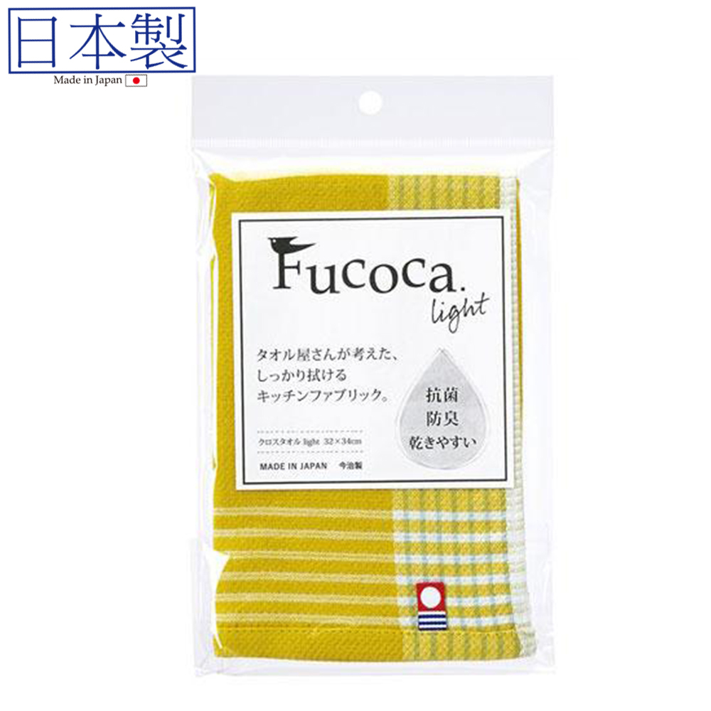 日本今治xFUCOCA 抗菌防臭清潔布 (黃色) 32x34 (日本製)