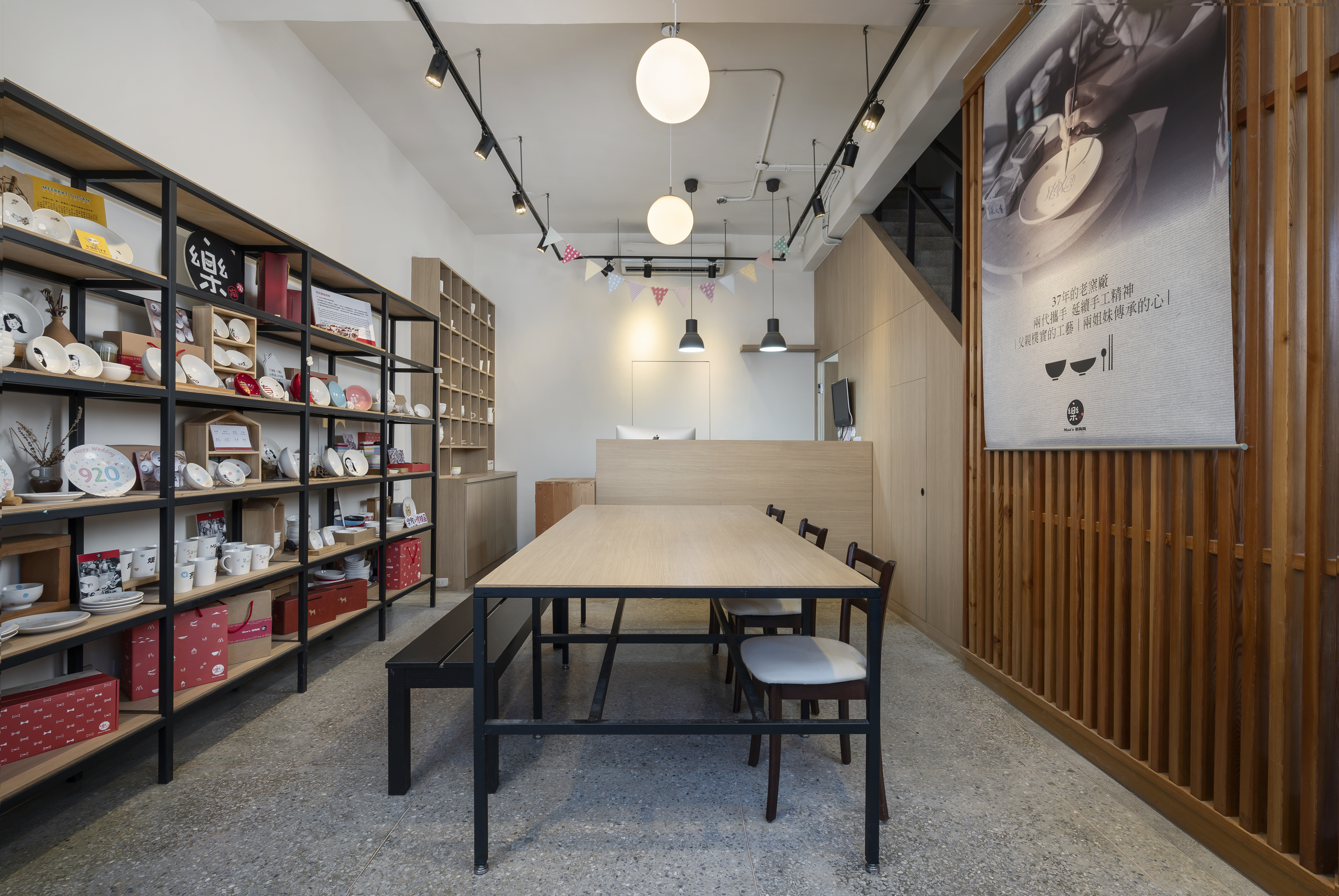 Mao's 樂陶陶鶯歌窯廠門市一角。