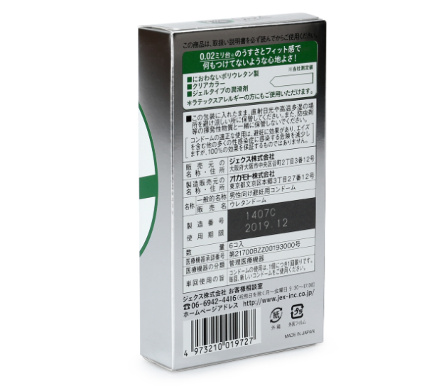 〔日本原裝進口〕JEX iX 零零二 0.02 超薄乳膠安全套 (6片 / 盒)