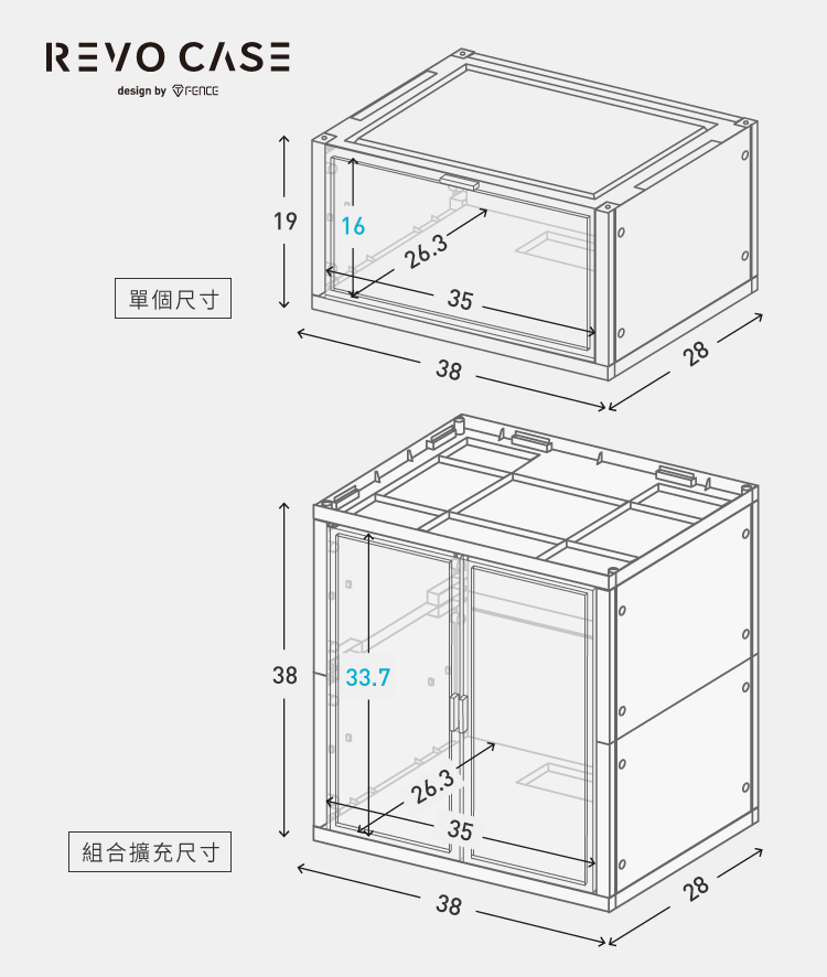 展示盒單入&擴充後尺寸規格