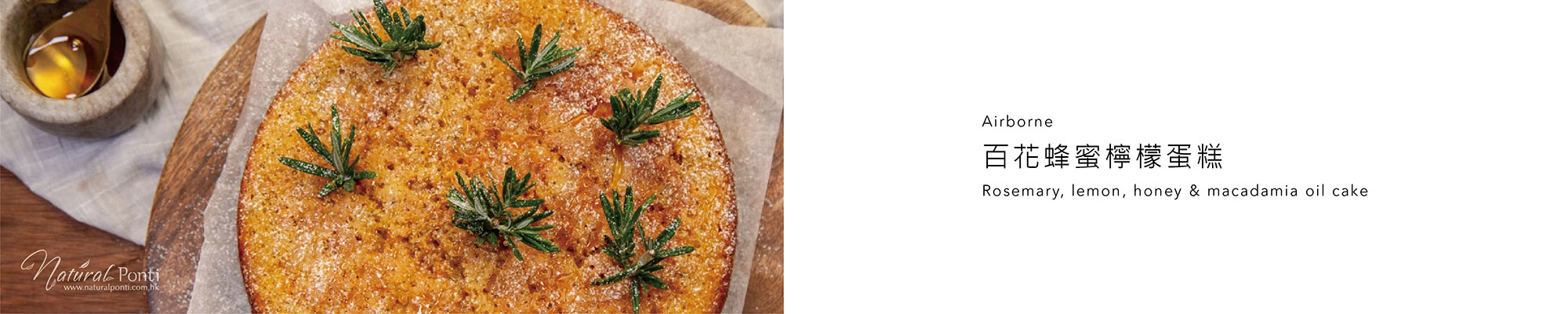 honey,airborne,airborne honey,classic,紐西蘭蜂蜜,蜂兒蜜糖,麥蘆卡