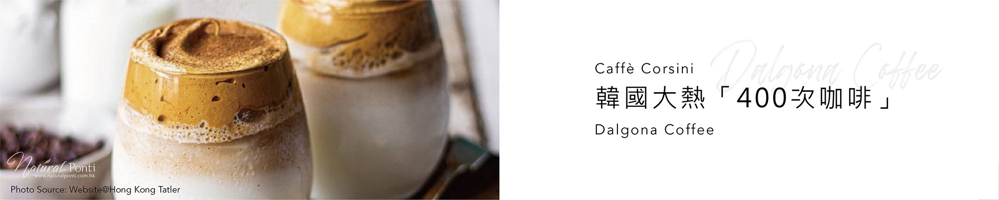 coffee,coffee capsule,ground coffee,coffee beans,咖啡,咖啡豆,咖啡粉,咖啡膠囊,,Caffè Corsini