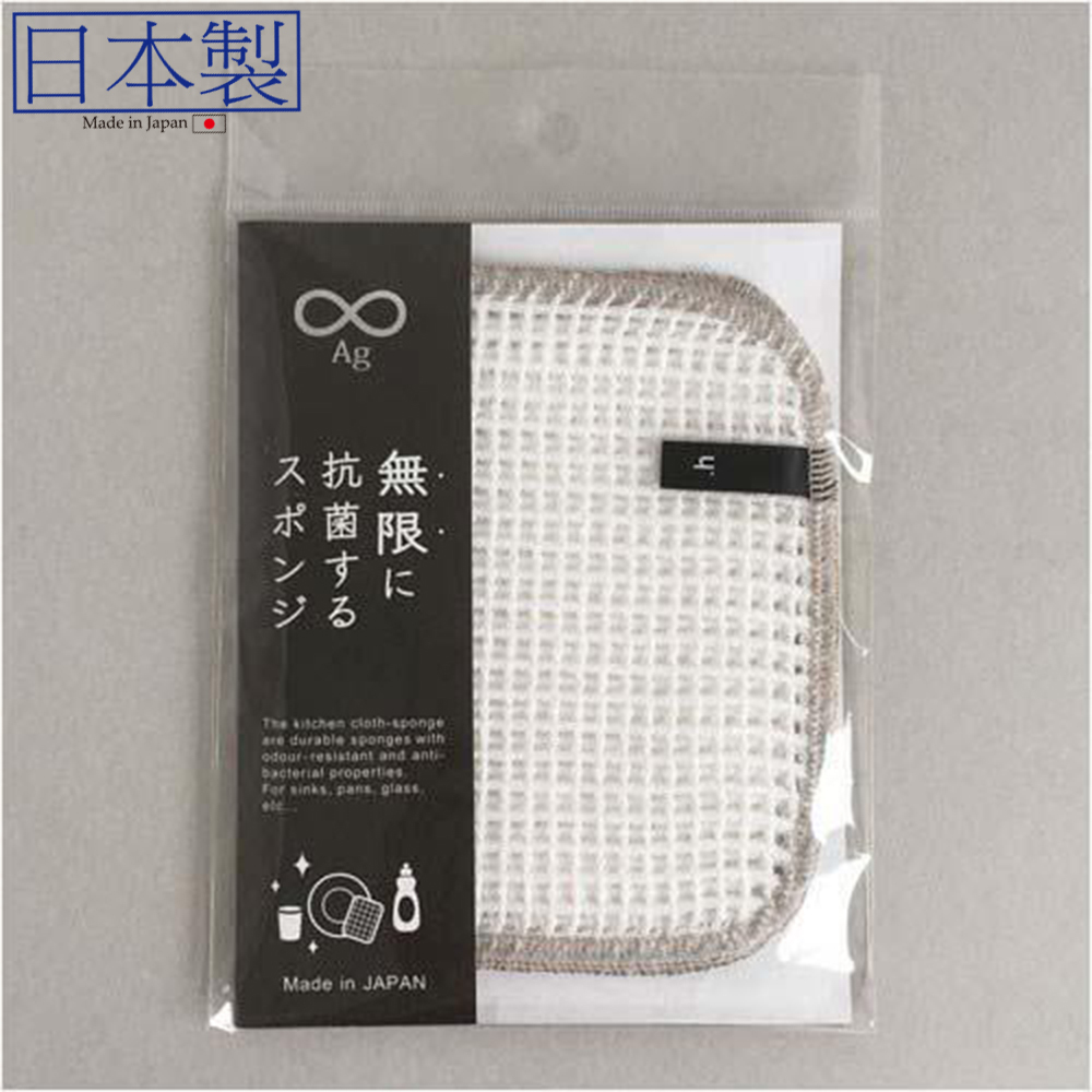 日本銀離子抗菌防臭清潔布 (日本製)