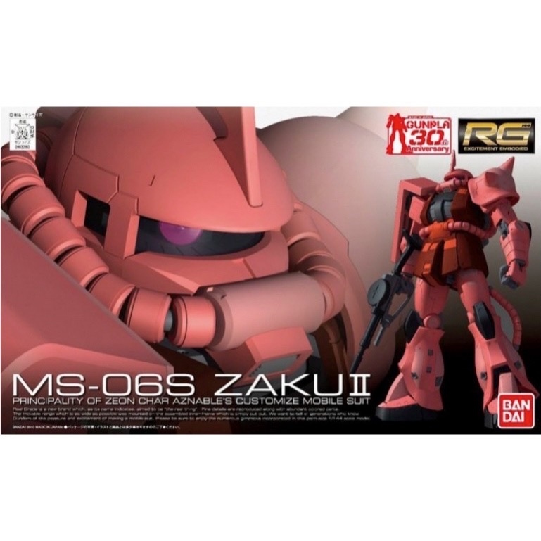 RG 1/144 馬沙專用渣古II