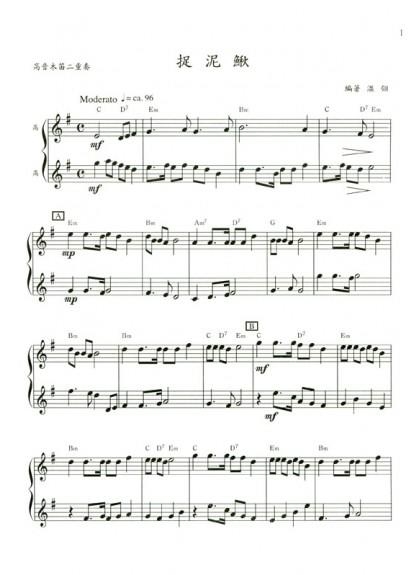 直笛譜 優美的世界歌謠【 高音木笛、高音木笛及中音木笛】二重奏曲集 F114