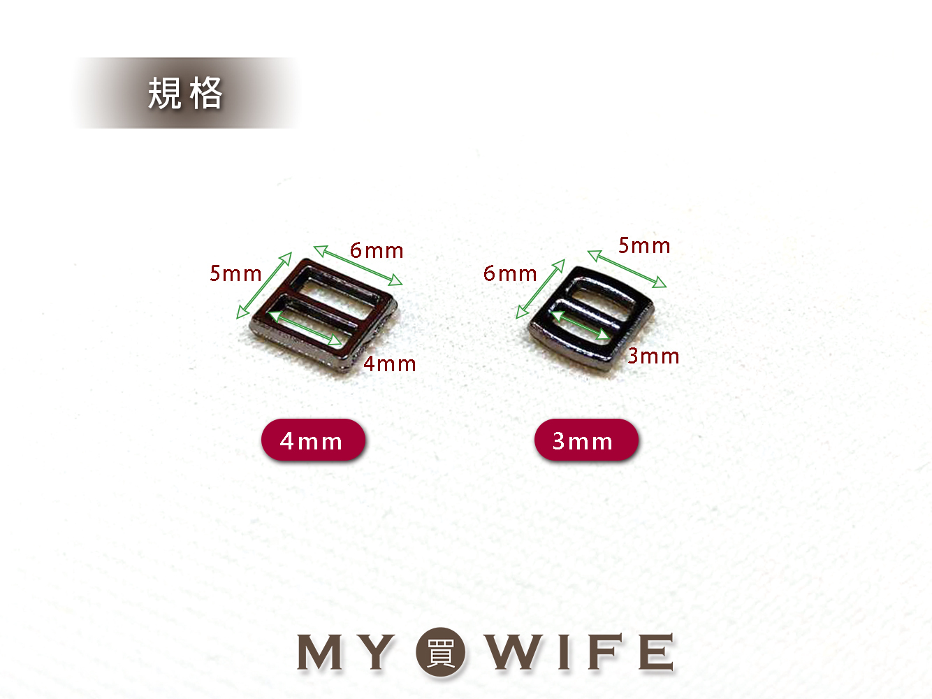 迷你日型環_4色2規格