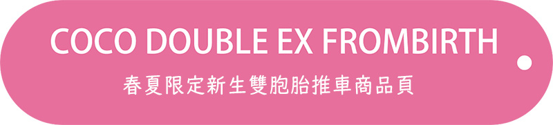 引導至購買頁面