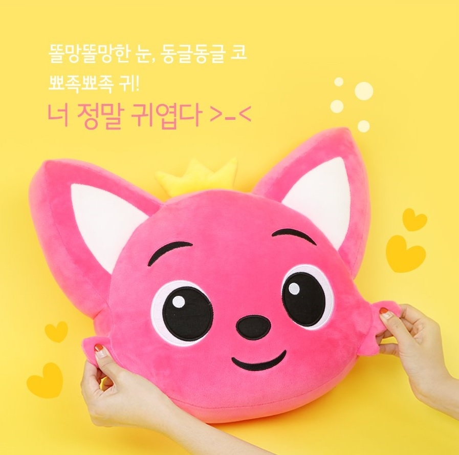 Pinkfong Cushion