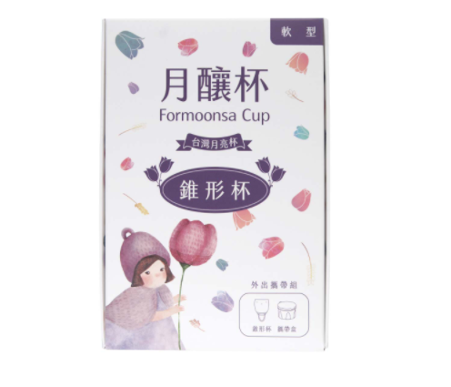 〔台灣月經杯品牌〕FORMOONSA 月釀杯第二代《軟型錐形杯》(42 ML)