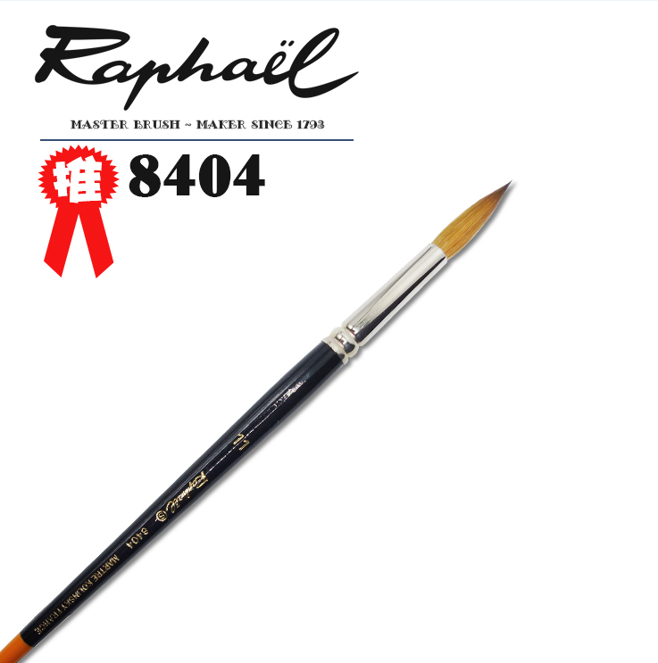 黃金貂毛水彩(圓) -【8404】