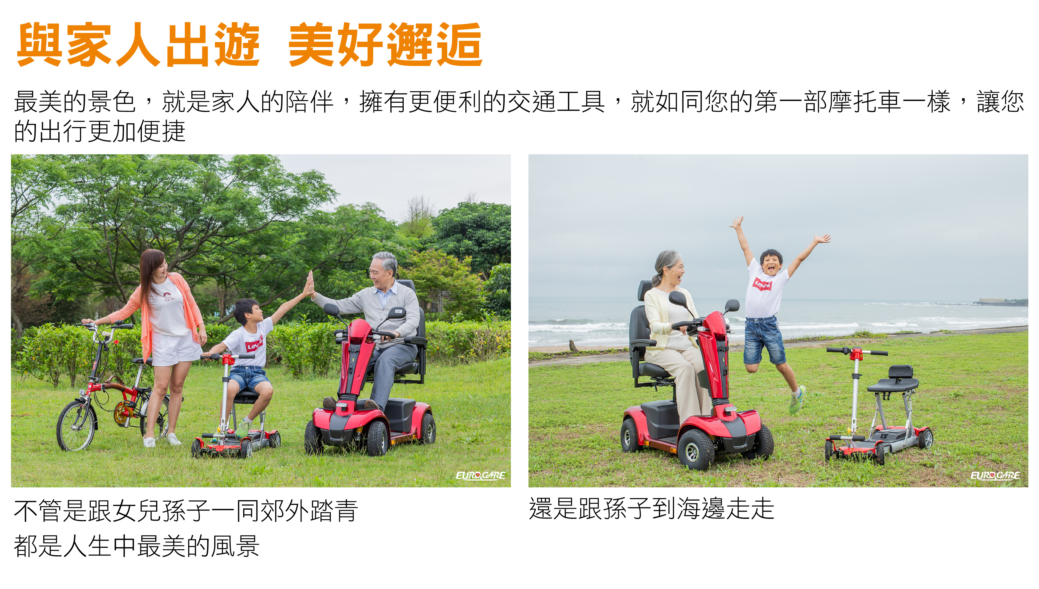 千里馬智慧生活