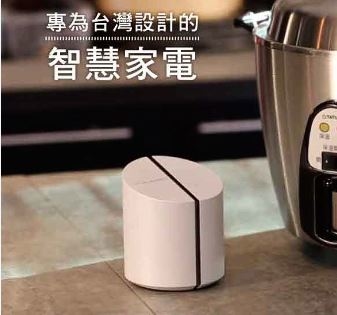 【智慧舒肥插座Vulcan瓦肯】讓傳統電鍋變成舒肥機 の國民料理神器