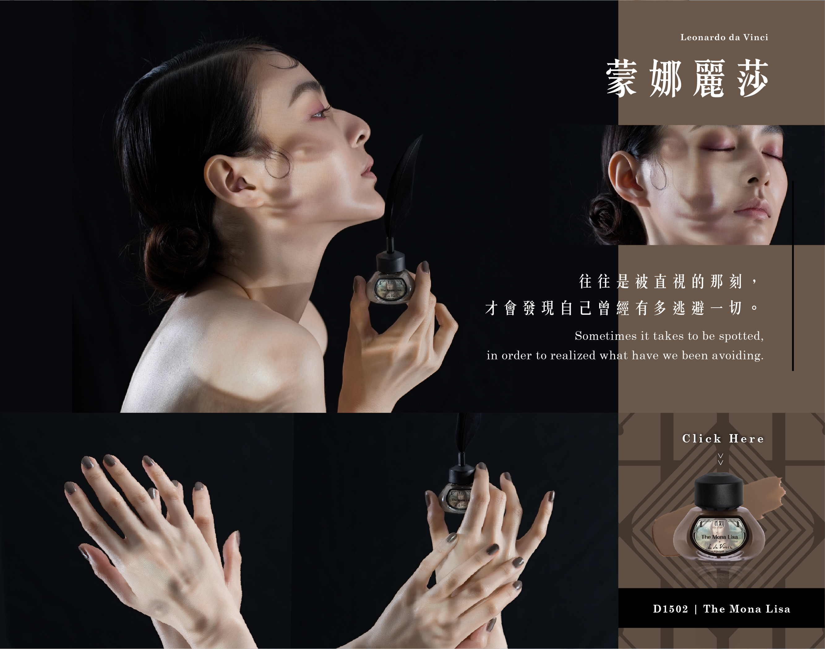 蒙娜麗莎-往往是被直視的那刻,才會發現自己曾經有多逃避一切