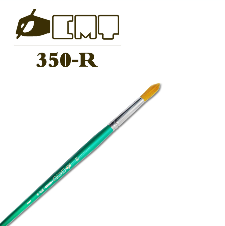 尼龍毛水彩 - 【350-R】