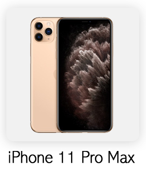 iPhone 手機殼 APPLE 蘋果手機殼 i11 PRO MAX