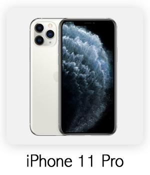 iPhone 手機殼 APPLE 蘋果手機殼 i11 PRO