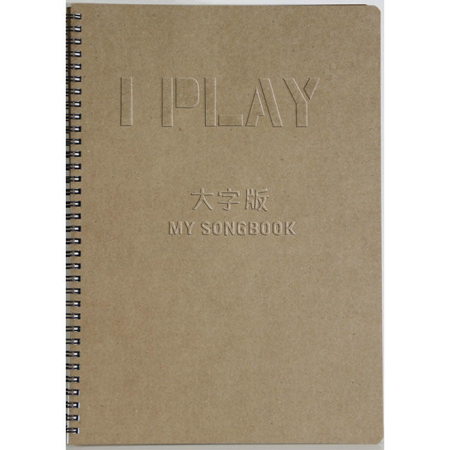 吉他譜 I PLAY音樂手冊:My songbook(大字版) 952679