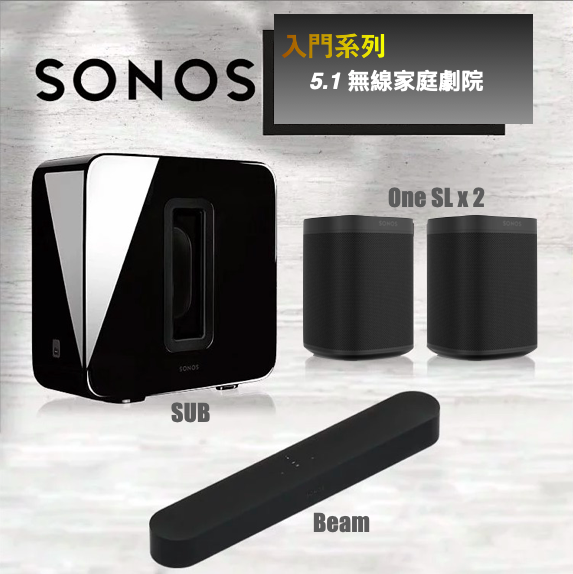 美品・即配送】SONOS Five ステレオペア 第3世代+