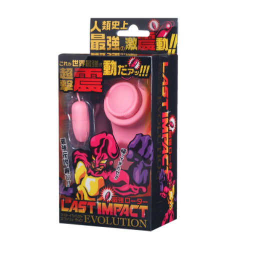 〔日本原裝進口〕FUJI WORLD 『地上最強』有線震蛋