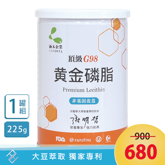 涵本 頂級G98黃金磷脂225g/罐