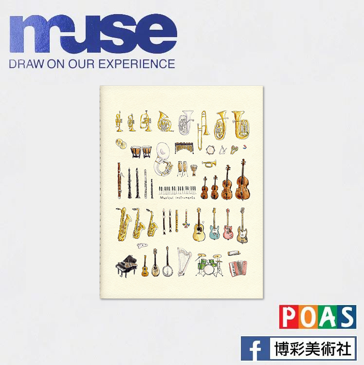 (大本)手繪插圖記事本