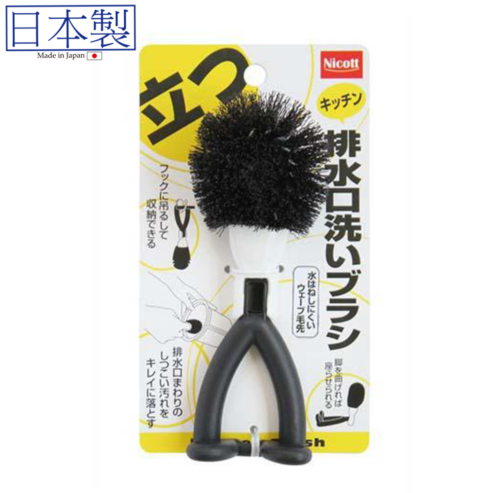 Nicott 站立式廚房刷 (日本製)