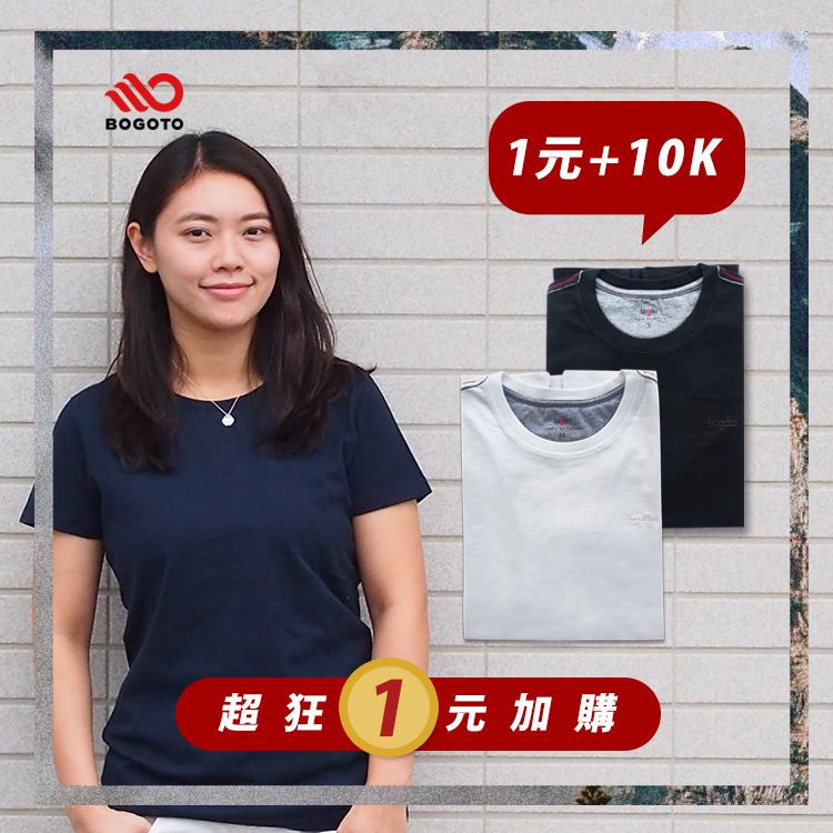 BOGOTO唬爛T(女版)_$1+10K │APEX 1元加購商品│