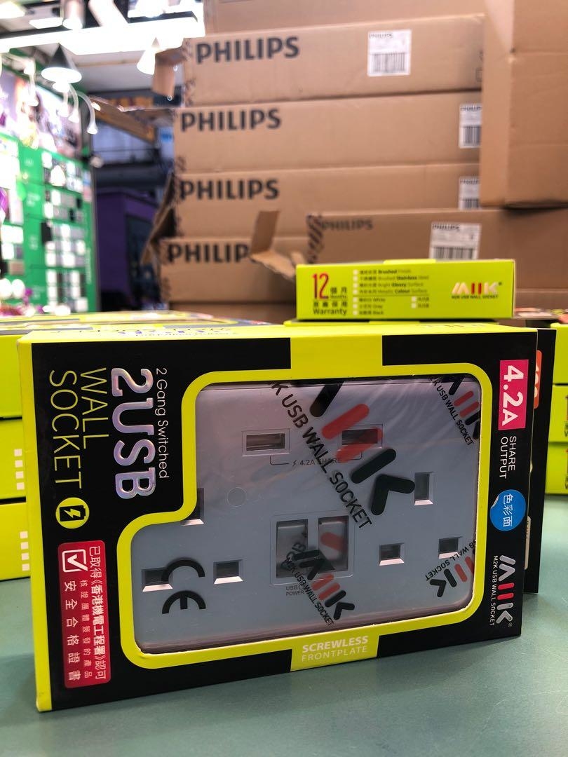 M2K （藍銀）13AUSB孖蘇 4.2A