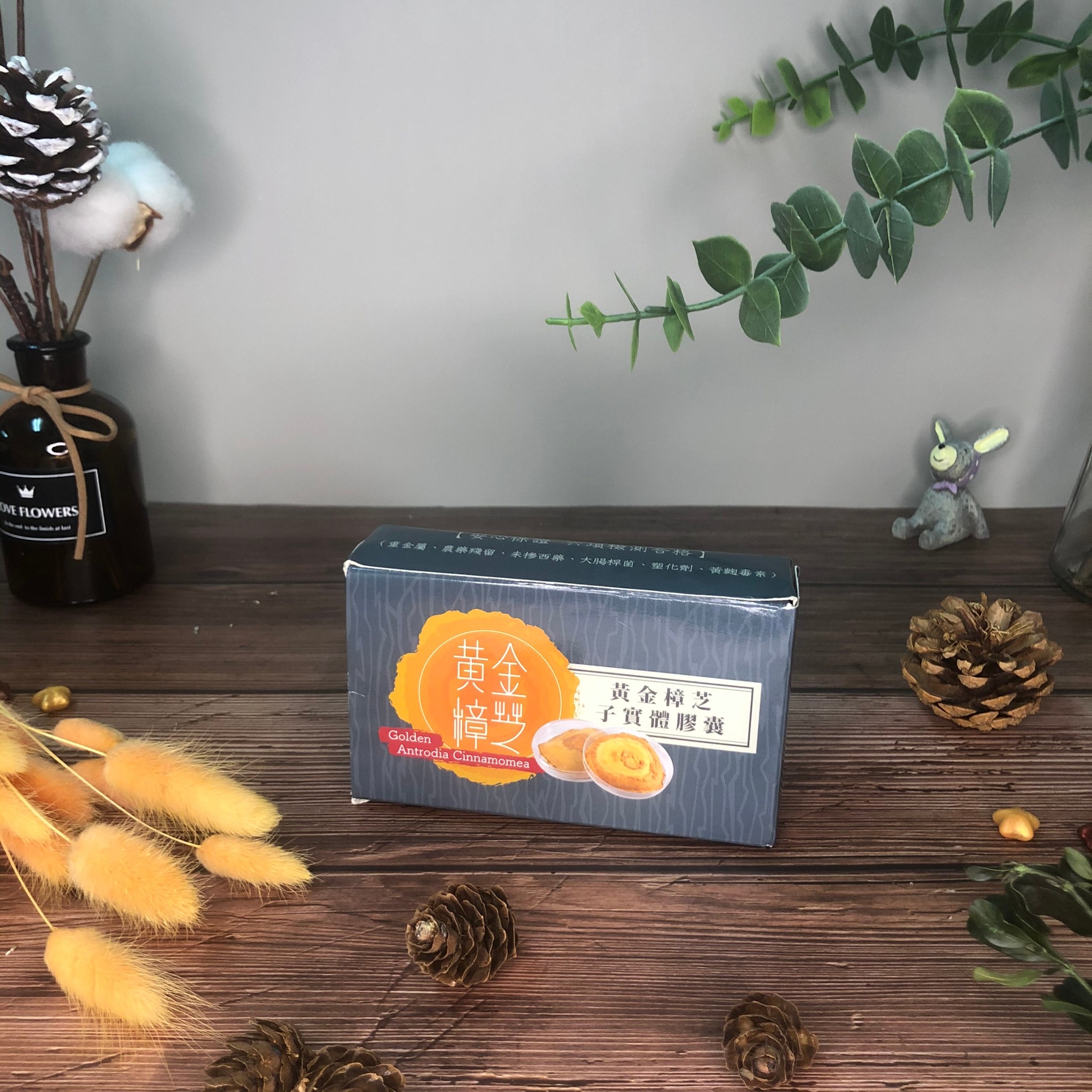 【增強體力】黃金樟芝子實體膠囊 (30粒/盒)